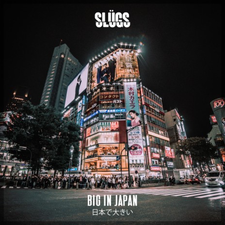 Big in Japan | Boomplay Music