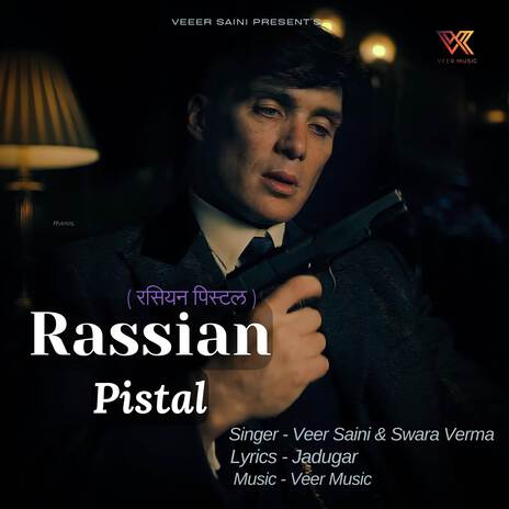 Rassian Pistal ft. Swara Verma | Boomplay Music