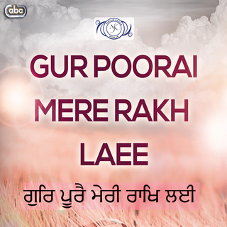 Gur Poorai Mere Rakh Laee