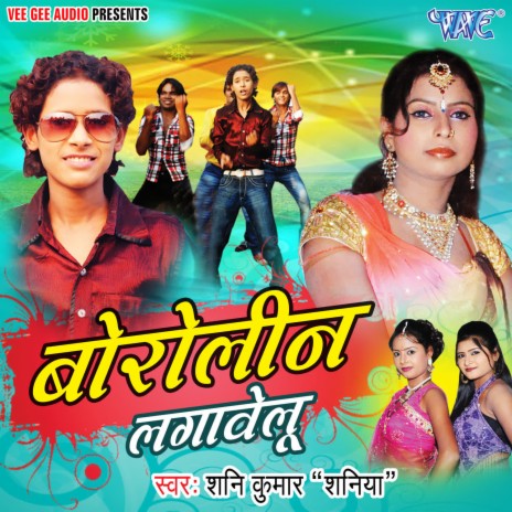 Nirmohiya Re | Boomplay Music