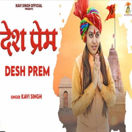 Desh Prem | Boomplay Music