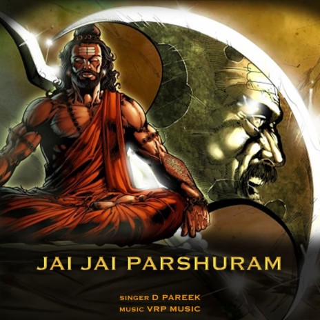Jai Jai Parshuram ft. VRP Music | Boomplay Music