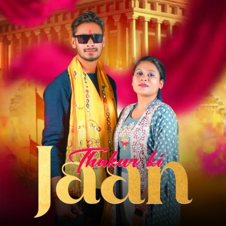 Thakur Ki Jaan | Boomplay Music