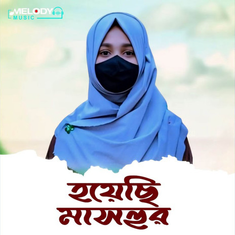 Hoyechi Mashur | Boomplay Music