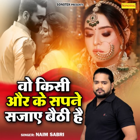 Wo Kisi Aur Ke Sapne Sajaye Baithi Hai | Boomplay Music