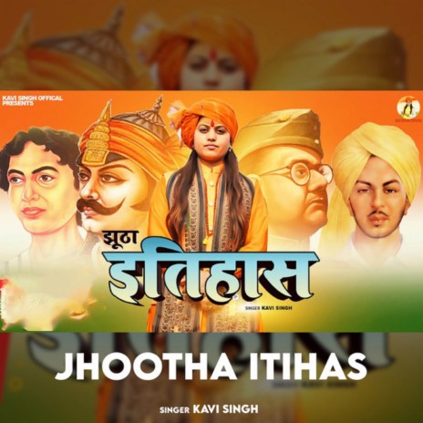 Jhootha Itihas | Boomplay Music