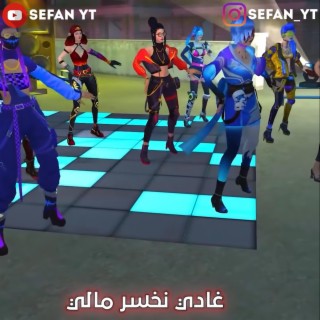 اشحلي بليز