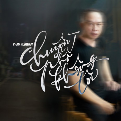 Những Tiếng Thở Dài | Boomplay Music