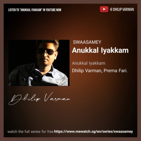 Anukkal Iyakkam ft. Prema Fari | Boomplay Music