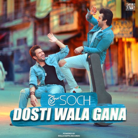 Dosti Wala Gana | Boomplay Music
