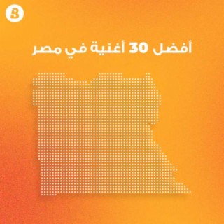 Top 30 Egypt