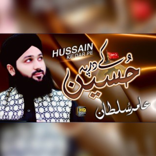 Hussain Ke Dar Pe