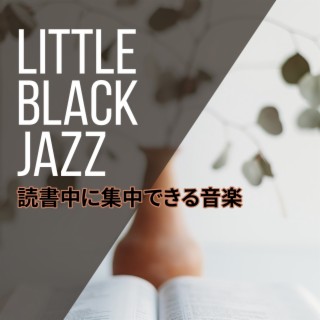 読書中に集中できる音楽