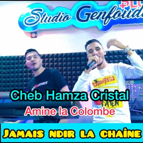 Jamais Ndir La Chaine ft. Amine La Colombe | Boomplay Music