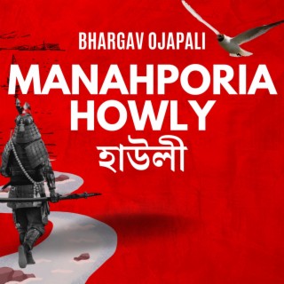 Manahporia Howly