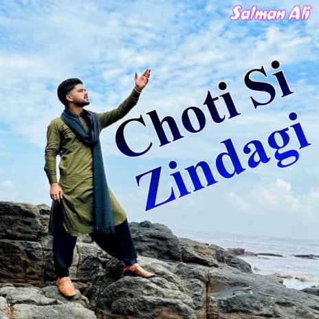 Choti Si Zindagi | Boomplay Music
