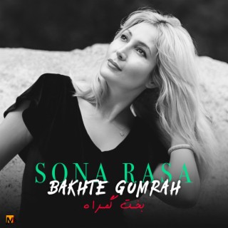 Bakhte Gomrah