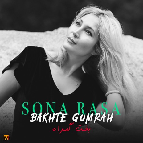 Bakhte Gomrah | Boomplay Music