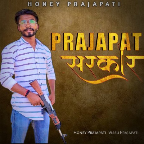Prajapat Sarkar ft. Vissu Prajapati | Boomplay Music