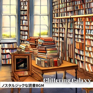 ノスタルジックな読書bgm