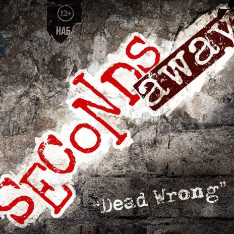 Dead Wrong | Boomplay Music