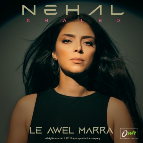 لأول مره | Nehal Khaled | Le Awel Marra | Boomplay Music