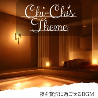 夜を贅沢に過ごせるbgm