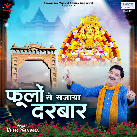 Phoolon Se Sajaya Darbar | Boomplay Music