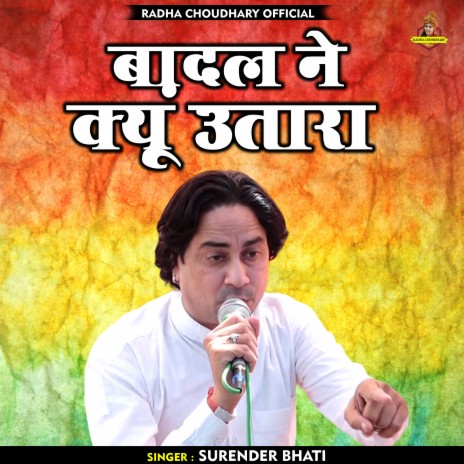 Badal Ne Kyoon Utara (Hindi) | Boomplay Music