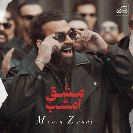 Mashghe Emshab | Boomplay Music