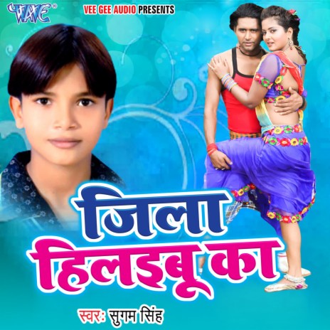 Load Pari Tahara Body Pe | Boomplay Music