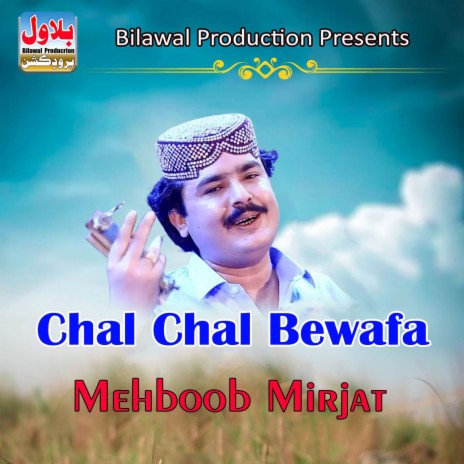 Cha Ja Dukh Tuhnja | Boomplay Music