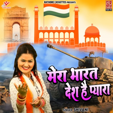 Mera Bharat Desh Hai Pyara | Boomplay Music