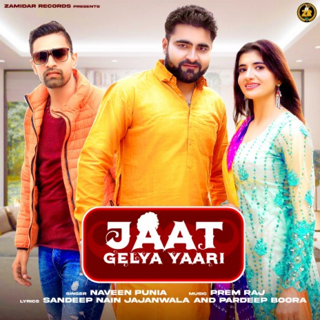 Jaat Gelya Yaari | Boomplay Music