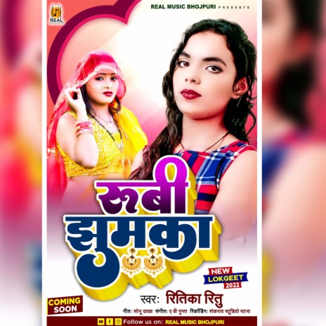 Rubi Jhumka | Boomplay Music