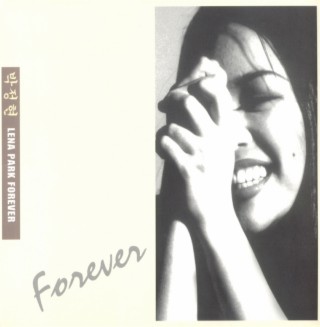 Lena Park Forever