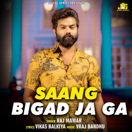 Saang Bigad Ja Ga | Boomplay Music