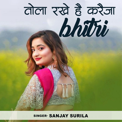 Tola Rakhe H Kareja Bhitri | Boomplay Music