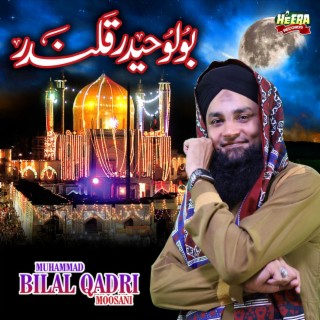 Bolo Haider Qalandar