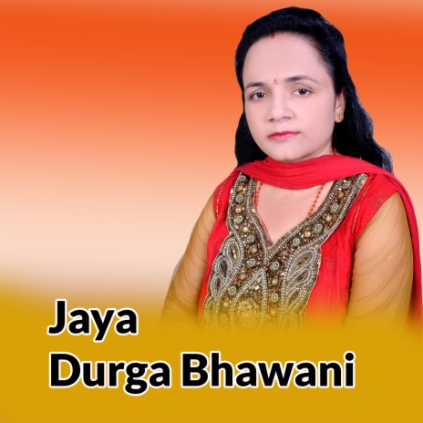 Jaya Durga Bhawani | Boomplay Music