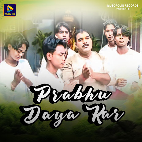 Prabhu Daya Kar | Boomplay Music