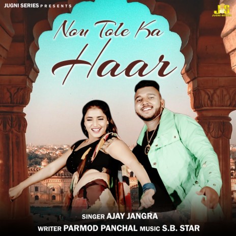 Nau Tole Ka Haar ft. Parmod Panchal | Boomplay Music