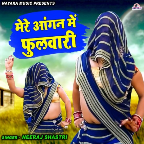 Mere Aagan Mein Phulwari | Boomplay Music