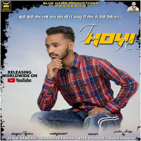 Teri Hoyi Na | Boomplay Music