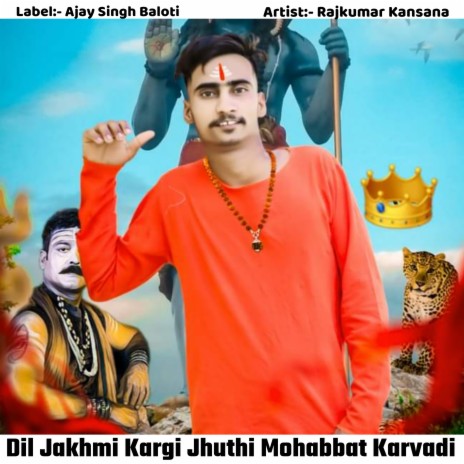 Dil Jakhmi Kargi Jhuthi Mohabbat Karvadi - Rajkumar Kansana MP3 download |  Dil Jakhmi Kargi Jhuthi Mohabbat Karvadi - Rajkumar Kansana Lyrics |  Boomplay Music