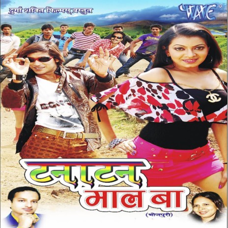 Tohra Me Satal Rahi ft. Uday Narayan