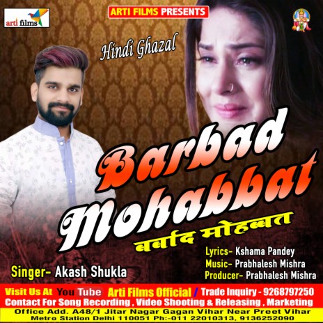 Barbad Mohabbat | Boomplay Music