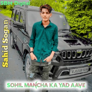 Sohil Mancha Ka Yad Aave