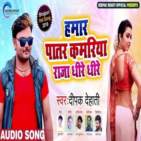 Hamar Patar Kamariya Raja Dhire Dhire | Boomplay Music