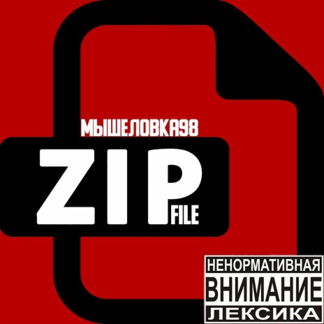 Zip File | Boomplay Music